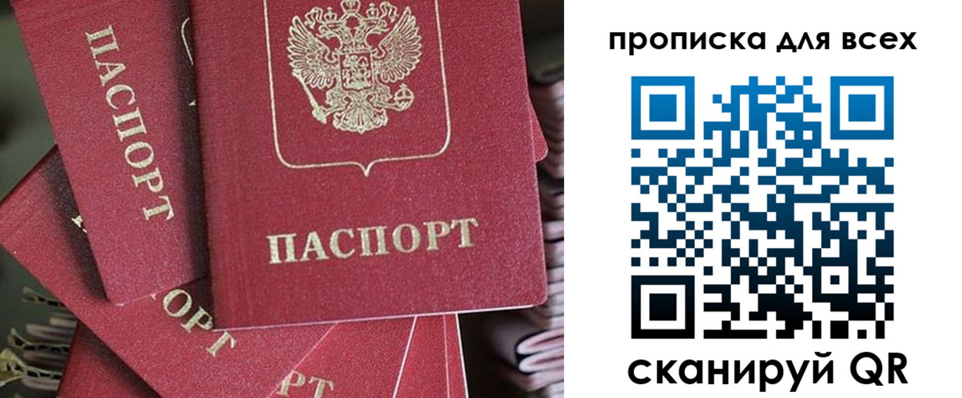 временная регистрация 2025 в Гулькевичах