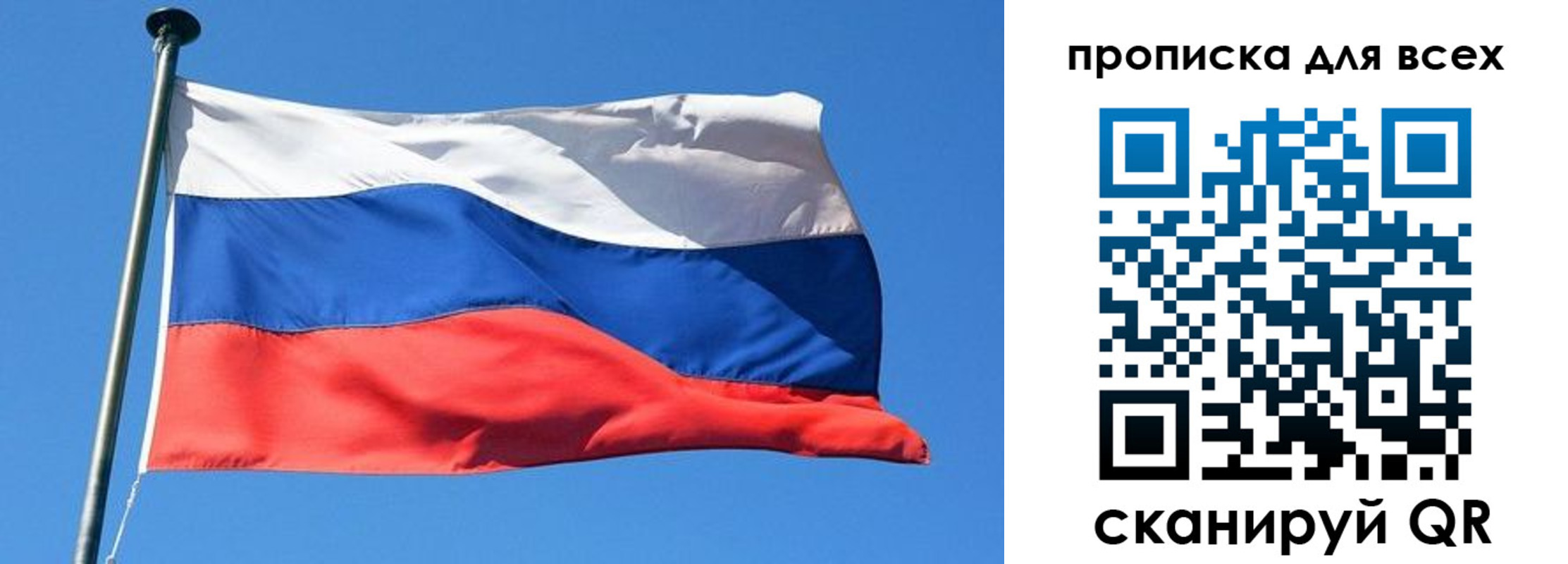 временная регистрация для всех в Гулькевичах